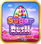 sugar-rush-icon
